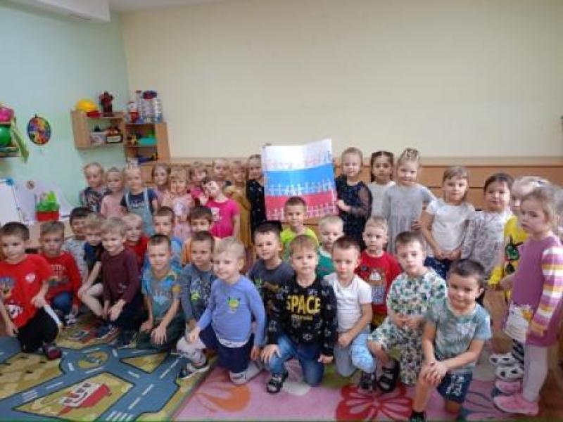 День народного единства.