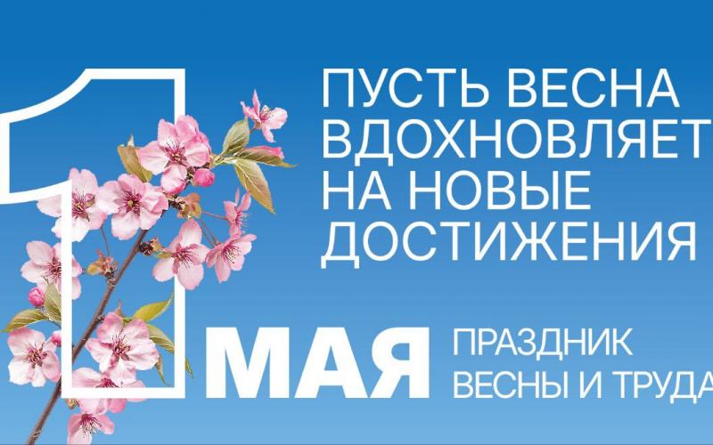 Рисунки детей "Профессии в моей семье"  МИР! ТРУД! МАЙ! 
